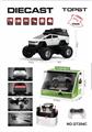 OBL10431281 - 1:64合金遥控车+迷你遥控器+展示盒+单只装展示盒