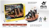 OBL10431479 - 海盗系列