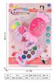 OBL10431603 - 糖果二层儿童彩妆