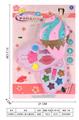 OBL10431606 - 冰淇淋二层儿童彩妆