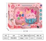 OBL10431617 - KT猫儿童彩妆