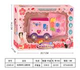 OBL10431626 - 冰淇淋车儿童彩妆