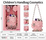 OBL10431716 - 儿童彩妆