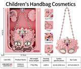 OBL10431720 - 儿童彩妆