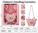 OBL10431722 - 儿童彩妆