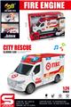 OBL10432062 - 1:24小型救援车
（滑行&灯光音乐）