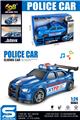 OBL10432069 - 1:24小型警务车
（滑行&灯光音乐）