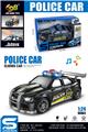 OBL10432070 - 1:24小型警务车
（滑行&灯光音乐）