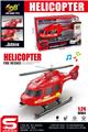 OBL10432073 - 1:24小型直升机
（滑行&灯光音乐）
