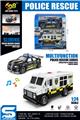 OBL10432090 - 1:24小型警察车组合
（滑行&灯光音乐）