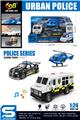 OBL10432099 - 1:24小型警察车组合
（滑行&灯光音乐）