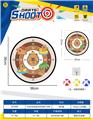 OBL10432574 - Target/throw