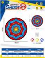 OBL10432576 - Target/throw