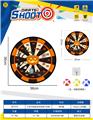 OBL10432578 - Target/throw