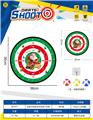 OBL10432579 - Target/throw