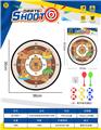 OBL10432587 - Target/throw
