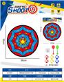 OBL10432589 - Target/throw