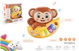 OBL10432634 - 婴童早教益智卡通猴子电子琴玩具二色混装