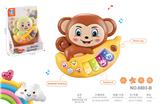 OBL10432635 - 婴童早教益智卡通猴子电子琴玩具二色混装