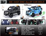 OBL10432765 - 英文1:24压铸锌合金灯光音效奔驰G550（改装版)车模