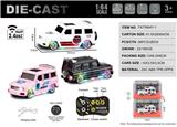 OBL10432771 - 1:64奔驰大G 2.4G合金遥控车