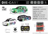 OBL10432772 - 1:64路虎揽胜 2.4G合金遥控车