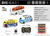 OBL10432773 - 1:64大众巴士 2.4G合金遥控车
