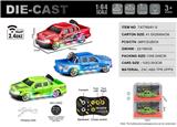OBL10432775 - 1:64猛禽皮卡 2.4G合金遥控车