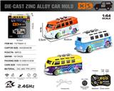 OBL10432778 - 1:64大众巴士 2.4G合金遥控车