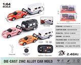 OBL10432782 - 1:64宾利+圆车厢2.4G合金遥控车