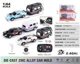 OBL10432783 - 1:64道奇+圆车厢2.4G合金遥控车