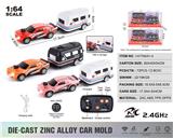 OBL10432784 - 1:64道奇+圆车厢2.4G合金遥控车