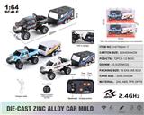OBL10432787 - 1:64猛禽+方车厢2.4G合金遥控车