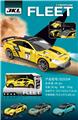 OBL10433045 - 小米竞速先锋