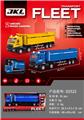 OBL10433047 - 音乐灯光翻斗车