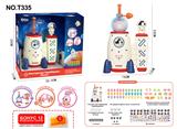 OBL10433071 - Inflatable series