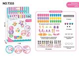 OBL10433083 - Inflatable series