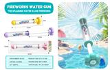 OBL10433114 - Water gun