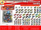 OBL10433252 - Die-cast toys