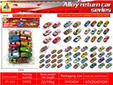 OBL10433253 - Die-cast toys