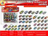 OBL10433254 - Die-cast toys
