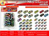 OBL10433255 - Die-cast toys