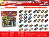 OBL10433256 - Die-cast toys