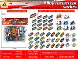 OBL10433257 - Die-cast toys