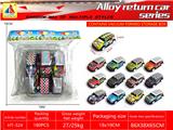 OBL10433258 - Die-cast toys