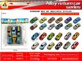 OBL10433260 - Die-cast toys