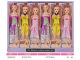 OBL10433335 - Doll