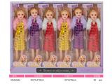 OBL10433336 - Doll