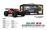 OBL10433361 - 2.4G 1:16 4通管架越野车