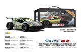 OBL10433363 - 2.4G 1:16 4通管架遥控车